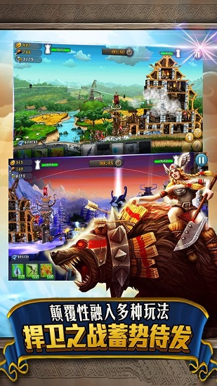 彩虹城堡破解版_一笑下载站