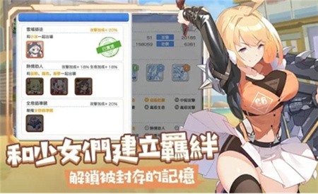 冒险小分队台服_一笑下载站