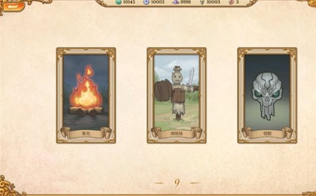 法洛伊幻境破解版_一笑下载站