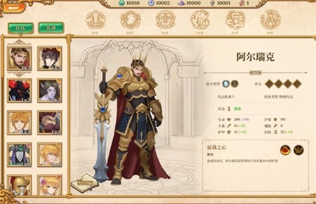 法洛伊幻境破解版_一笑下载站