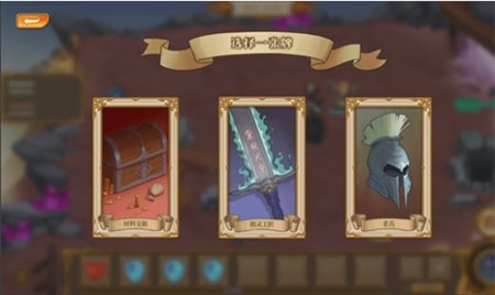 法洛伊幻境破解版_一笑下载站