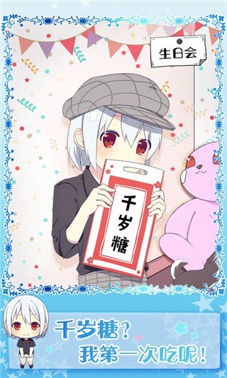 黑白恋歌破解版_一笑下载站