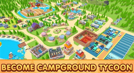 露营大亨破解版_一笑下载站