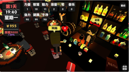 属性与生活_一笑下载站