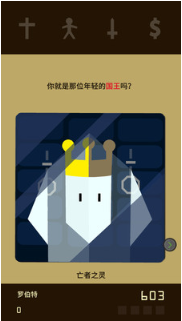 王权_一笑下载站