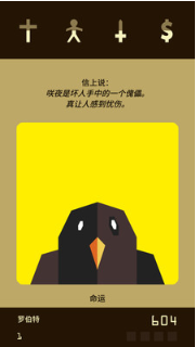 王权_一笑下载站