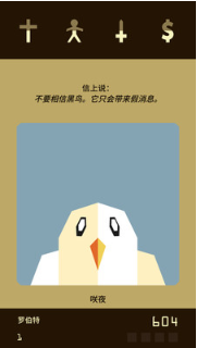 王权_一笑下载站