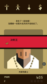 王权_一笑下载站