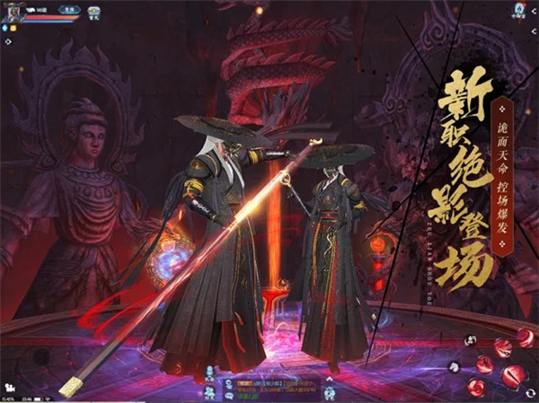 新诛仙手游_一笑下载站