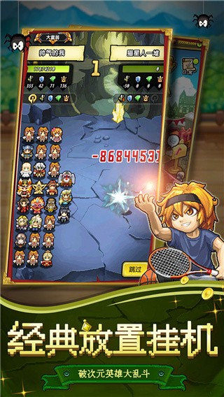 猫头鹰和灯塔破解版_一笑下载站