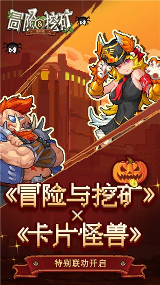 猫头鹰和灯塔破解版_一笑下载站