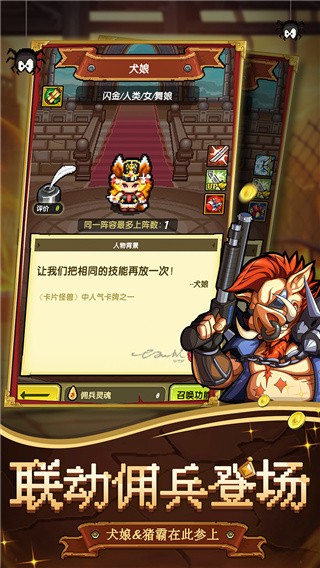 猫头鹰和灯塔破解版_一笑下载站