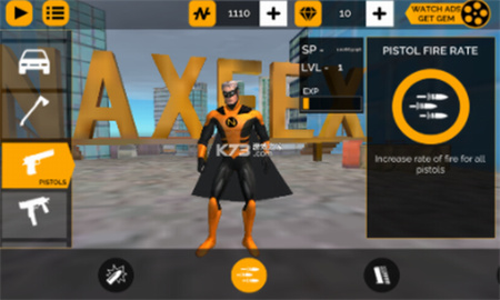 自由城超级英雄破解版_一笑下载站