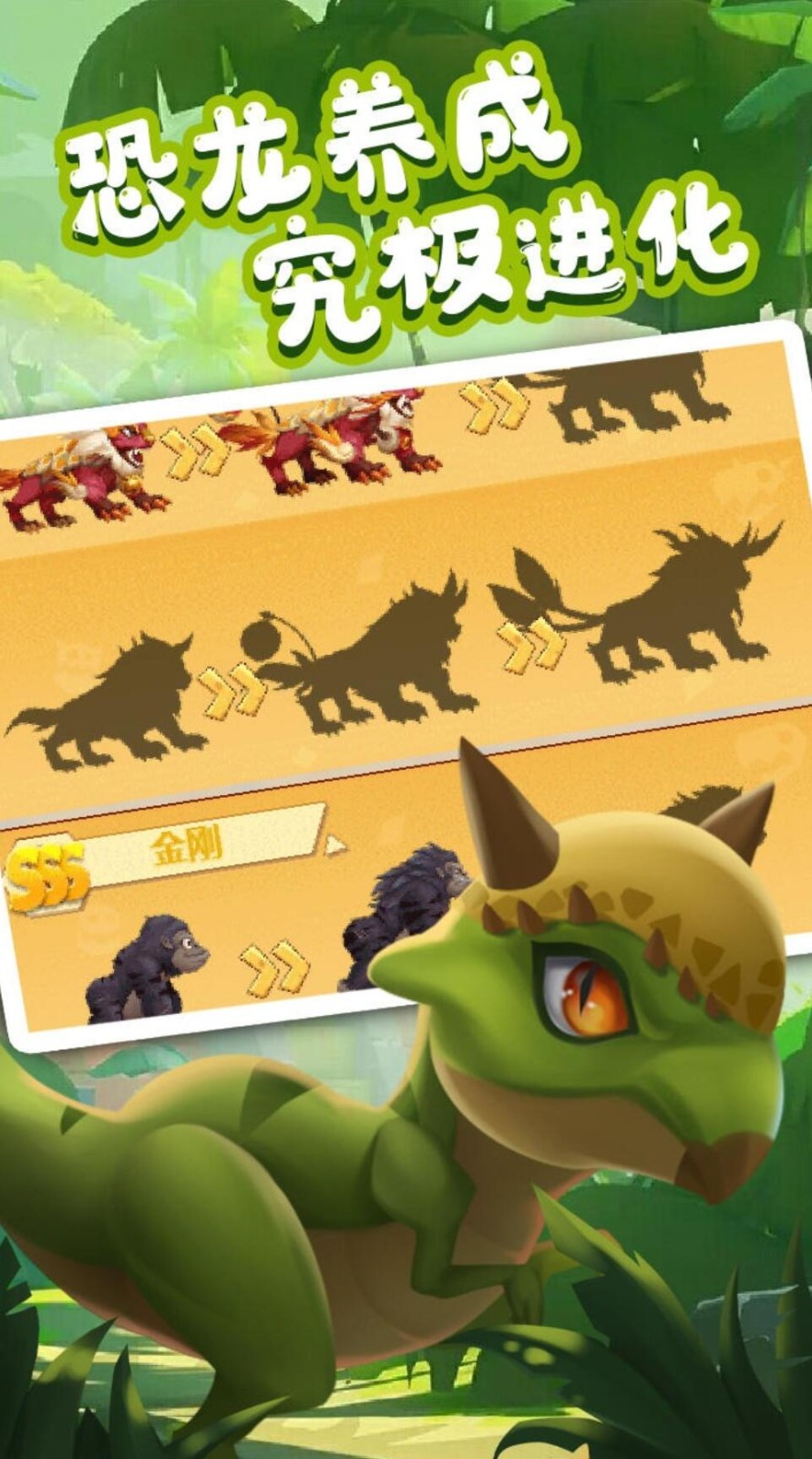 猎龙消消大作战_一笑下载站