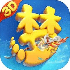 梦幻西游三维版_一笑下载站