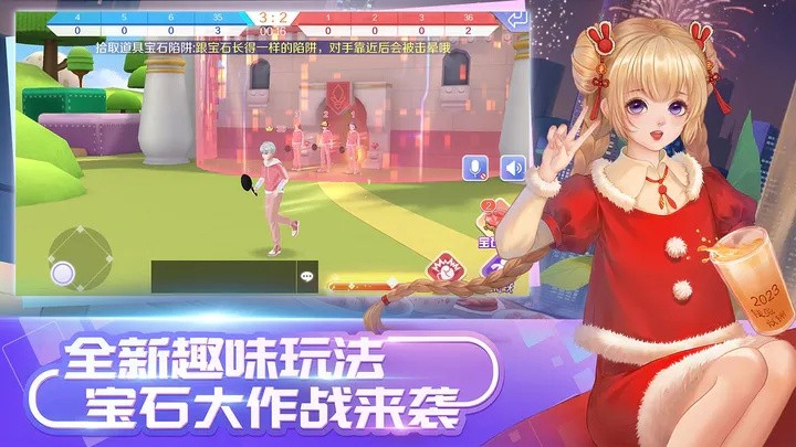 QQ炫舞手游破解版_一笑下载站