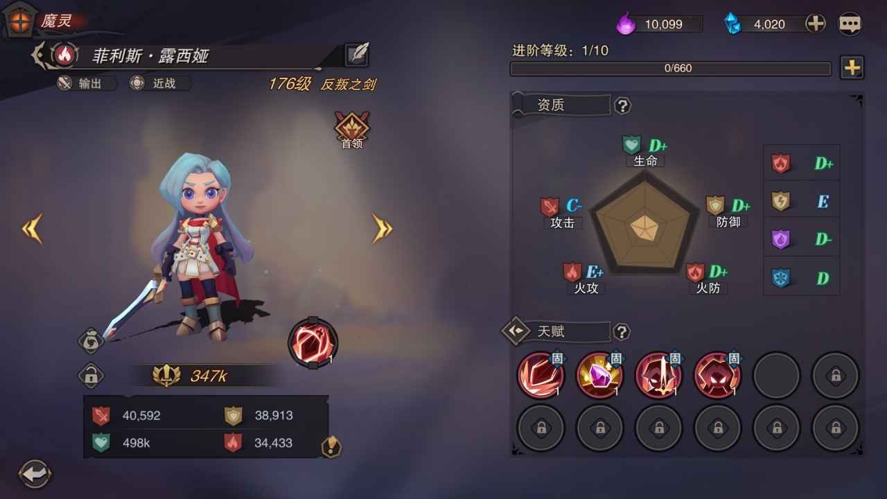 塞勒特大陆破解版_一笑下载站