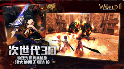 风暴帝国_一笑下载站