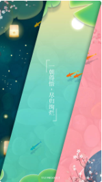 浅塘无限塘币版_一笑下载站