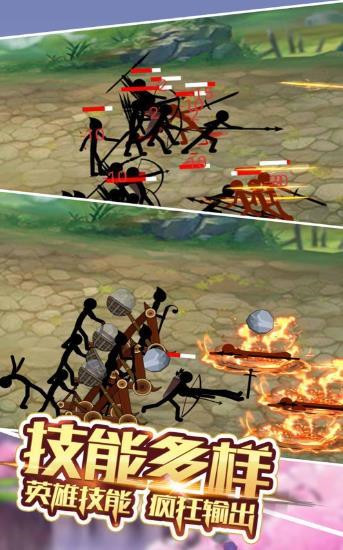 火柴人世界战争_一笑下载站