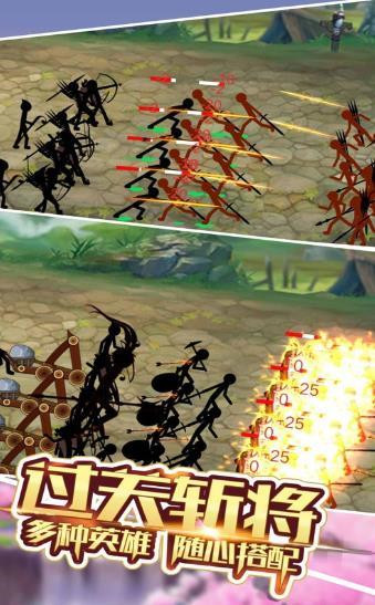 火柴人世界战争_一笑下载站