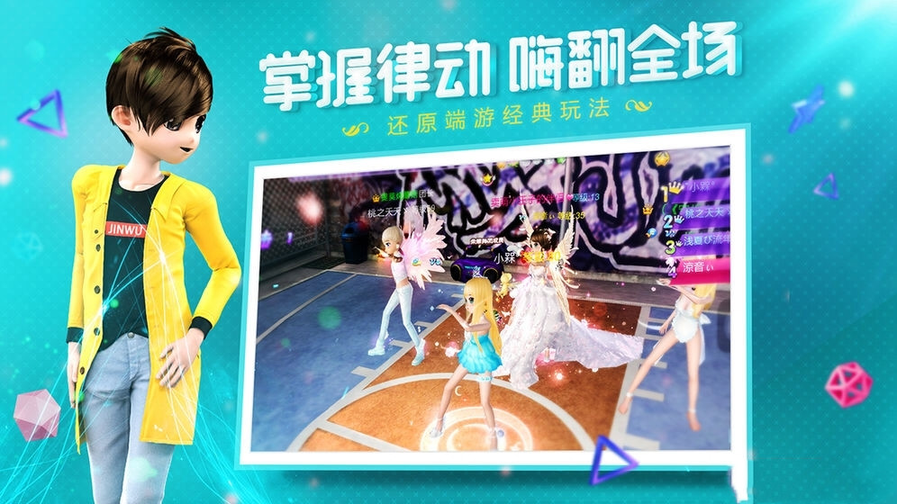 恋与恋练生手游_一笑下载站