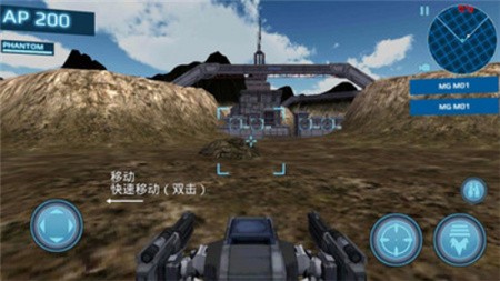 金属咆哮3破解版_一笑下载站