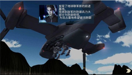 金属咆哮3破解版_一笑下载站