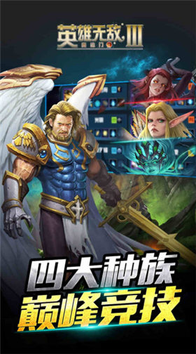 英雄无敌3汉化破解版_一笑下载站