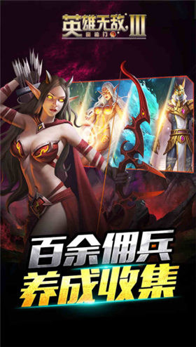 英雄无敌3汉化破解版_一笑下载站