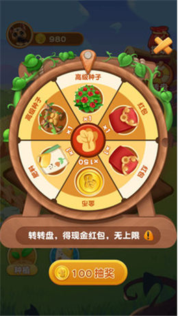 赚赚农场_一笑下载站