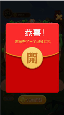 赚赚农场_一笑下载站