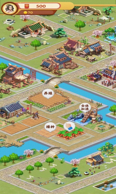 风华百景镇_一笑下载站