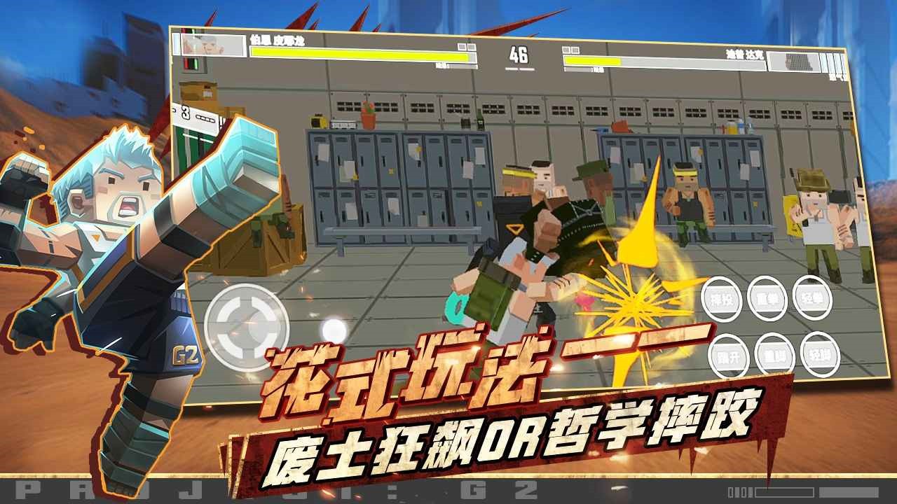 特攻纪元破解版_一笑下载站