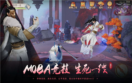 风之卷轴游戏_一笑下载站