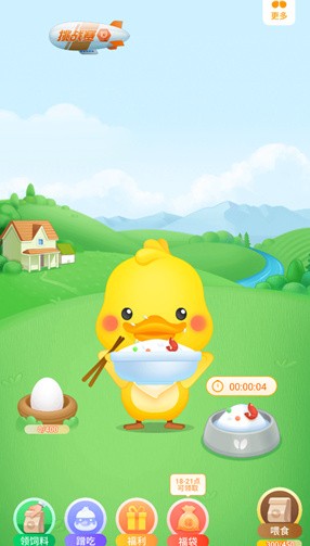 丫鸭梦想家红包版_一笑下载站