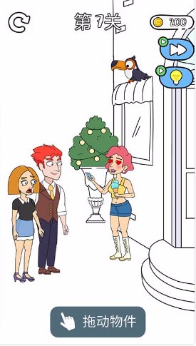 糖糖机场破解版_一笑下载站