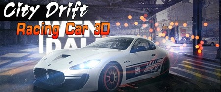 狂野极速漂移测试版_一笑下载站