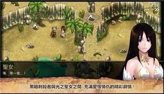 艾诺迪亚4完美破解版_一笑下载站