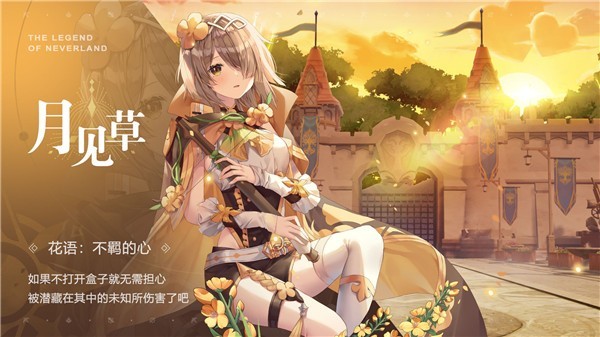 圣境之塔_一笑下载站