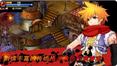 神秘守护者_一笑下载站