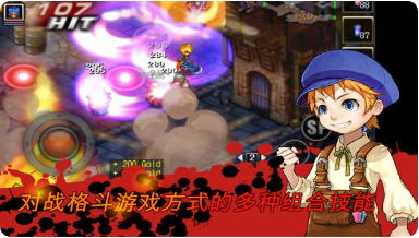 神秘守护者_一笑下载站