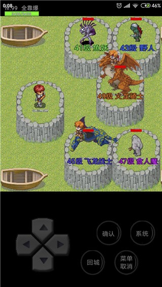 魔域勇士传奇破解版_一笑下载站