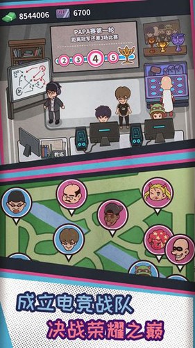 网吧老板模拟器无限钞票破解版_一笑下载站