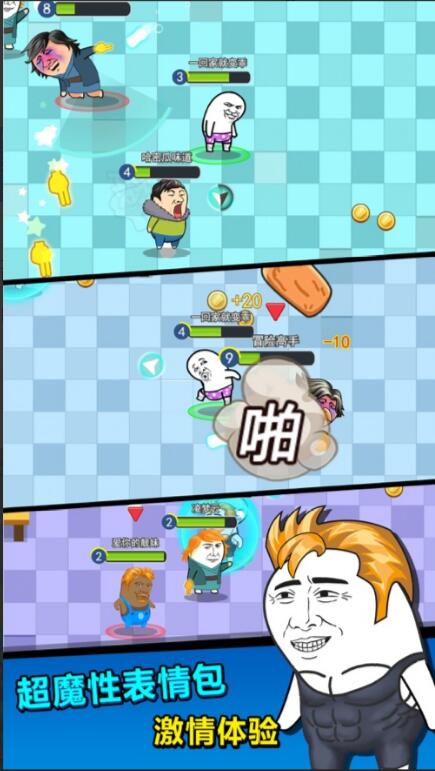 肥皂大作战2_一笑下载站