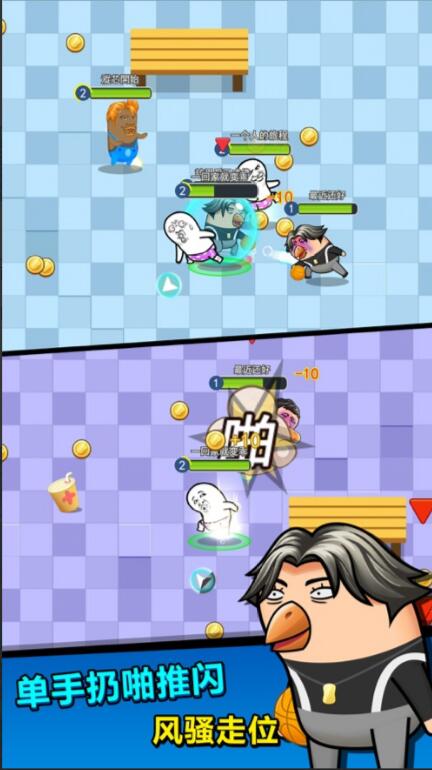 肥皂大作战2_一笑下载站