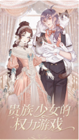 螺旋圆舞曲_一笑下载站