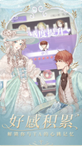 螺旋圆舞曲_一笑下载站