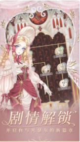 螺旋圆舞曲_一笑下载站