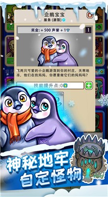 艾丽莎的国度破解版_一笑下载站